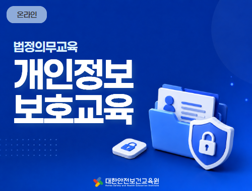 교육과정사진